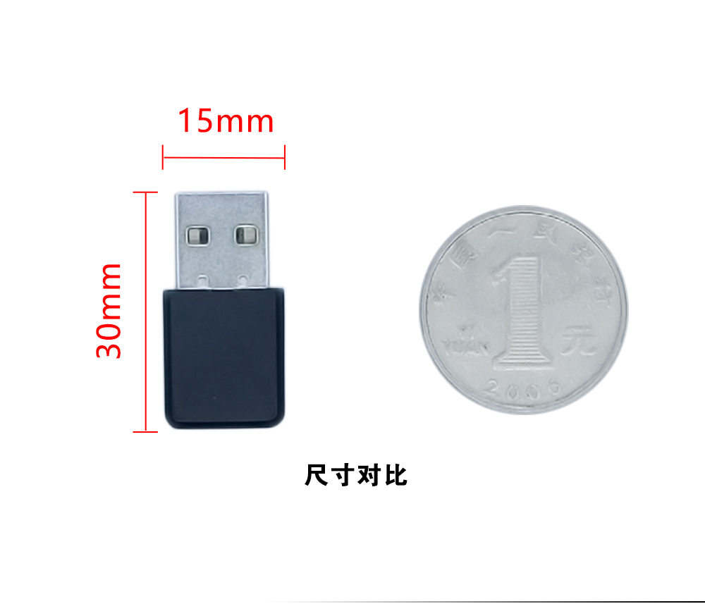 BLE dongle AN2819S-2